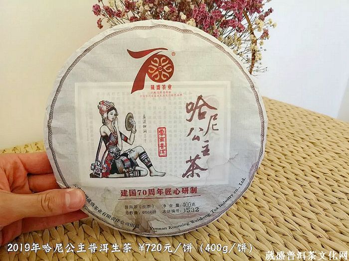 簡單飲茶，最有味。